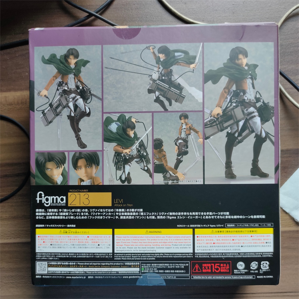 Figma Levi Ackerman - Action Figure Original