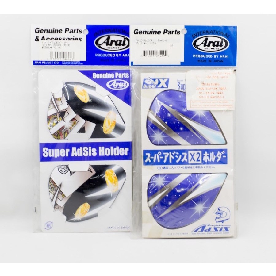 ARAI SIDEPOD RX7-RR5 (RX7RR5)