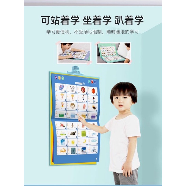 bilingual audio wall chart soundbook mandarin English 3500 content  gift color boxpress and learn and test/happychild