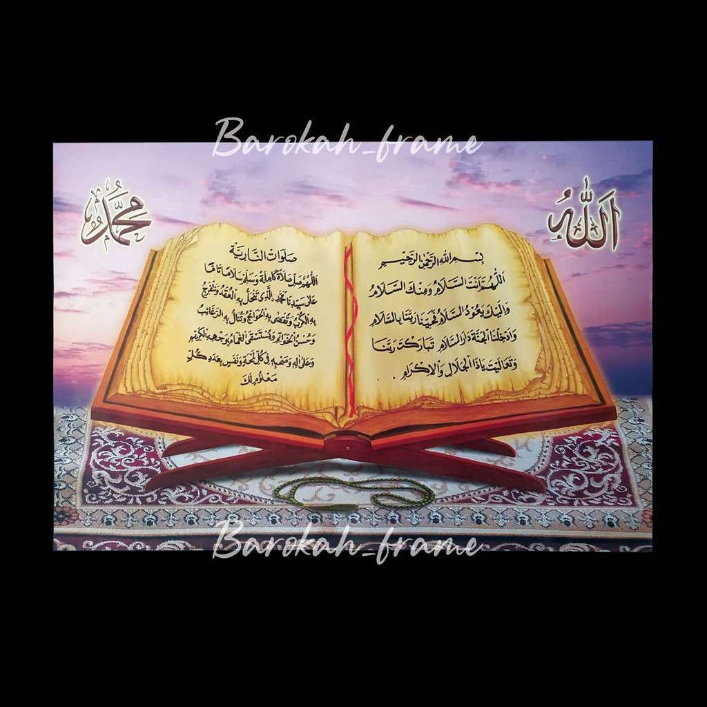 poster kitab poster kaligrafi ukuran 60x90cm