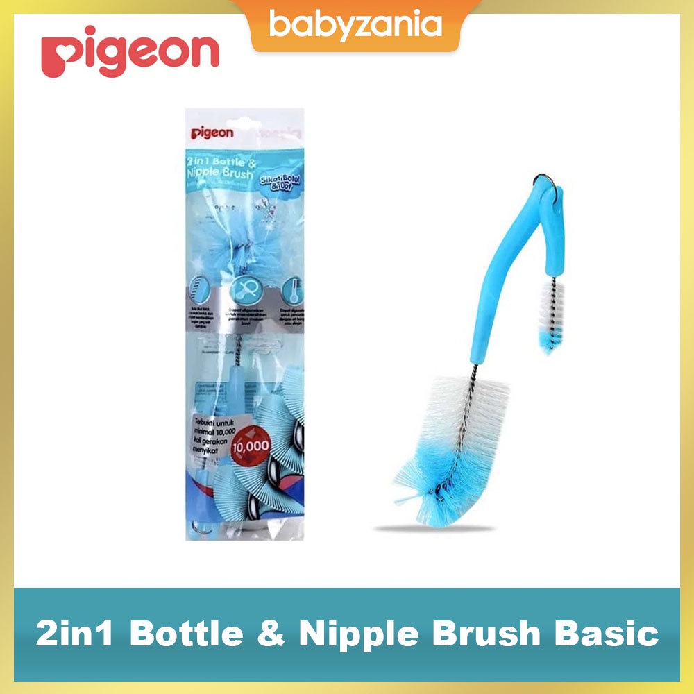 Pigeon Baby 2in1 Bottle and Nipple Brush Basic