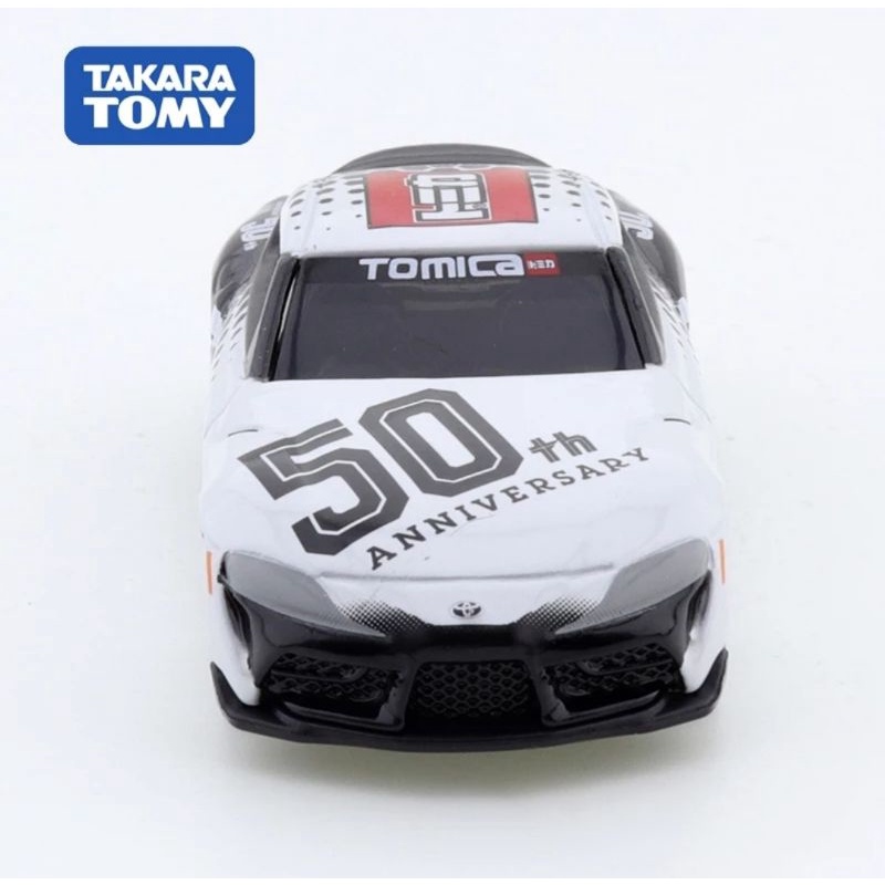 Tomica Toyota GR Supra Tomica 50th Anniversary Designed by Toyota Takara Tomy Original