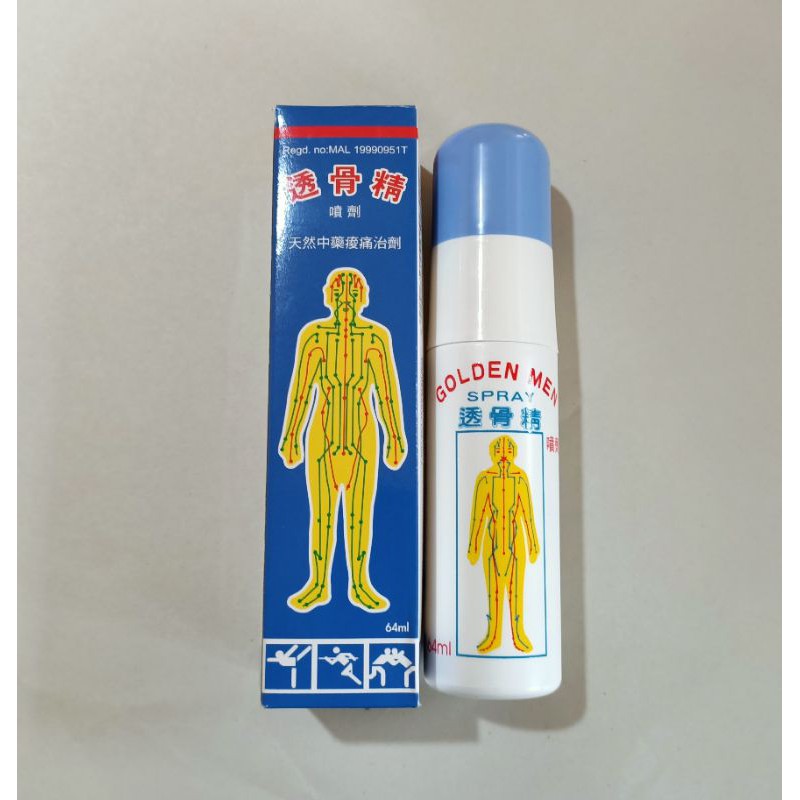 Golden Men Spray 64 ML