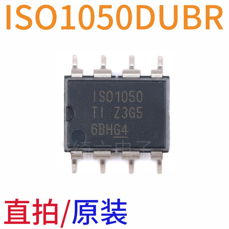 2pcs ISO1050DUBR Paket SOP8 Layar Printing ISO1050 Driver Transceiver Isolasi 5V