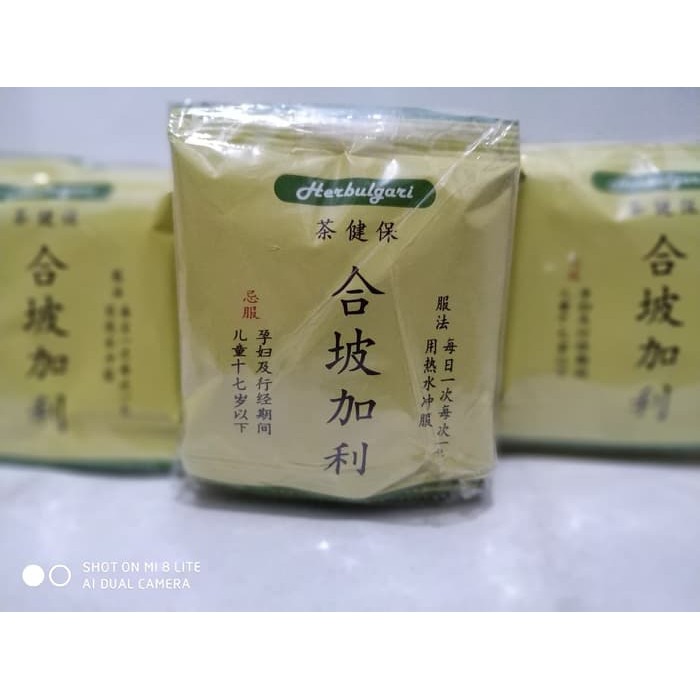 

JAMU HERBAL HERBULGARI MMM159