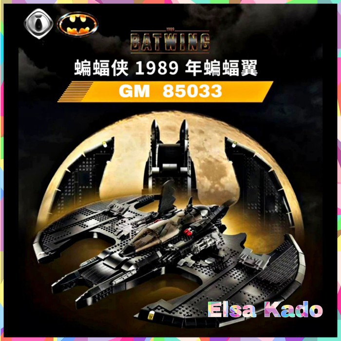Jual Lego Batwing 1989 Brick GM Jet 