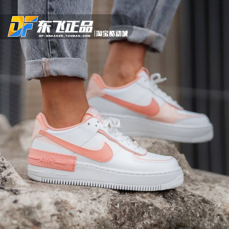 women's air force 1 shadow washed coral