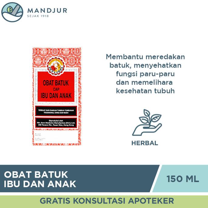 

Discount Obat Batuk Ibu dan Anak (King To Nin Jiom Pei Pa Koa) - 150ml /OBAT HERBAL ASAM URAT/OBAT HERBAL PELANGSING/OBAT HERBAL KOLESTEROL/OBAT HERBAL DIABETES