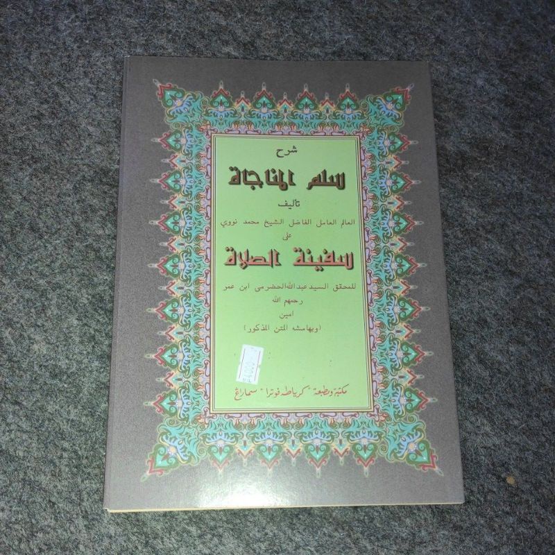 syarah sulamun naja sulamunnaja kitab kosongan