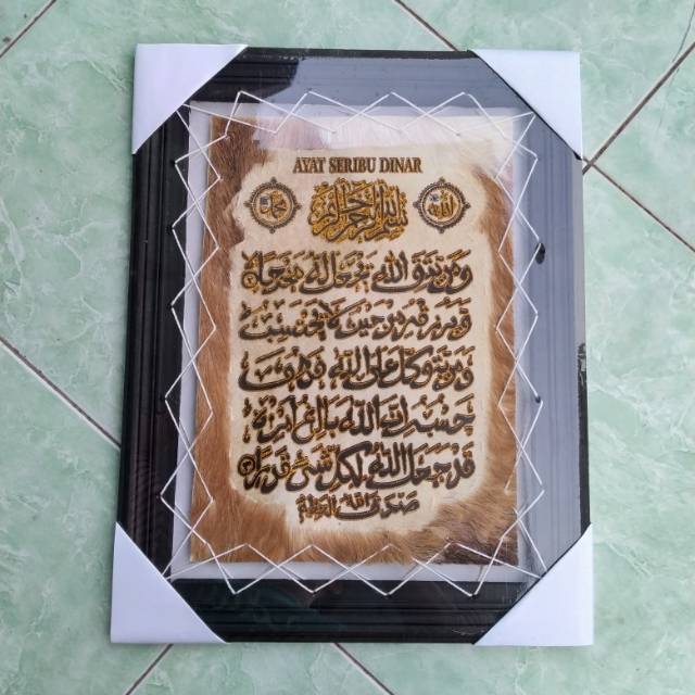 LUKISAN KALIGRAFI AYAT SERIBU DINAR 35x45 cm BAHAN KULIT KAMBING ASLI FREE PAKCING BUBBLE DAN KARDUS