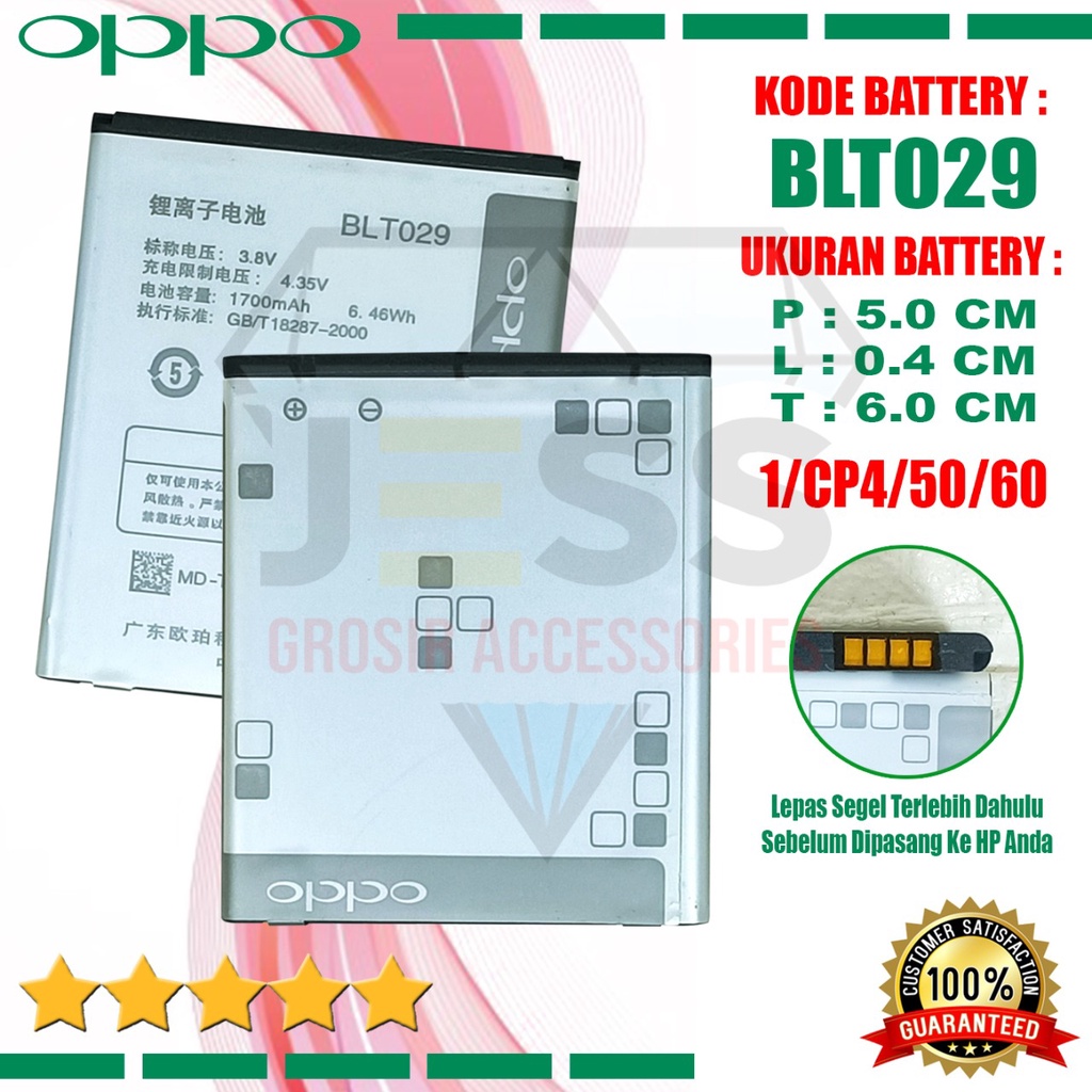 Baterai Battery Original BLT029 BLP029 For tipe OPPO JOY R1001 - CLOVER R815 - MUSE R821