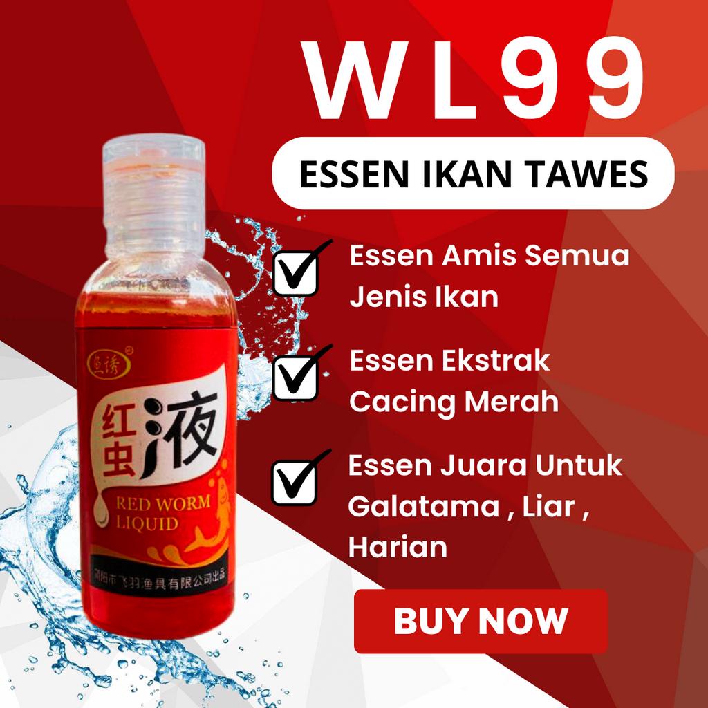 Essen Ikan Tawes Paling Ampuh Jitu Kolam Harian Galatama Sungai Liar Essen Merah WL99 Import Origina