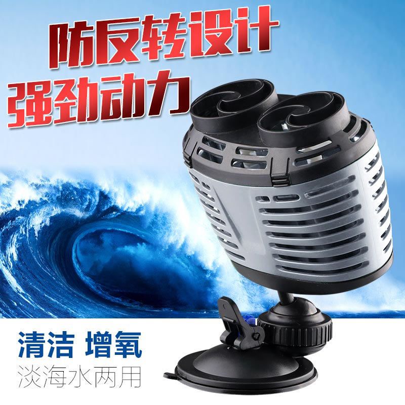 SUNSUN EVP-200 Submersible pump Pompa Air Celup membuat gelombang Aquarium Wave Maker Pompa Aquarium