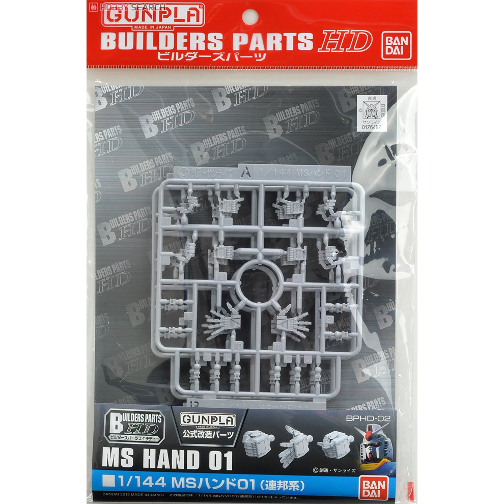 Gundam Builders Parts MS Hand 01 EFSF 76497/61940
