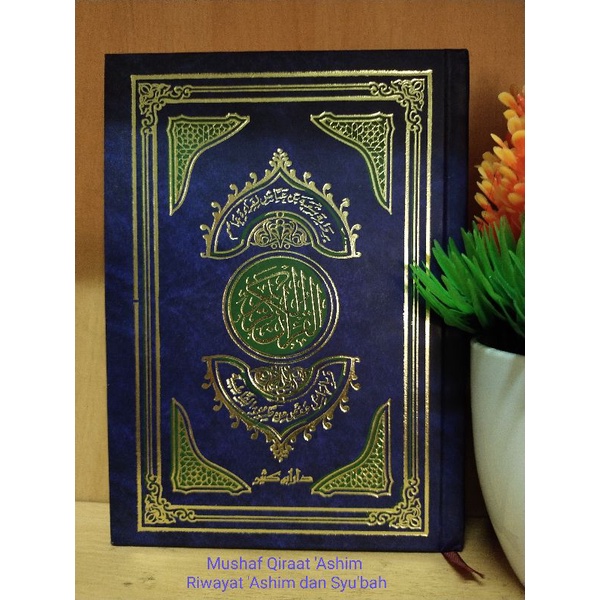 Mushaf Qiraat Ashim Riwayat Syu'bah dan Hafsh