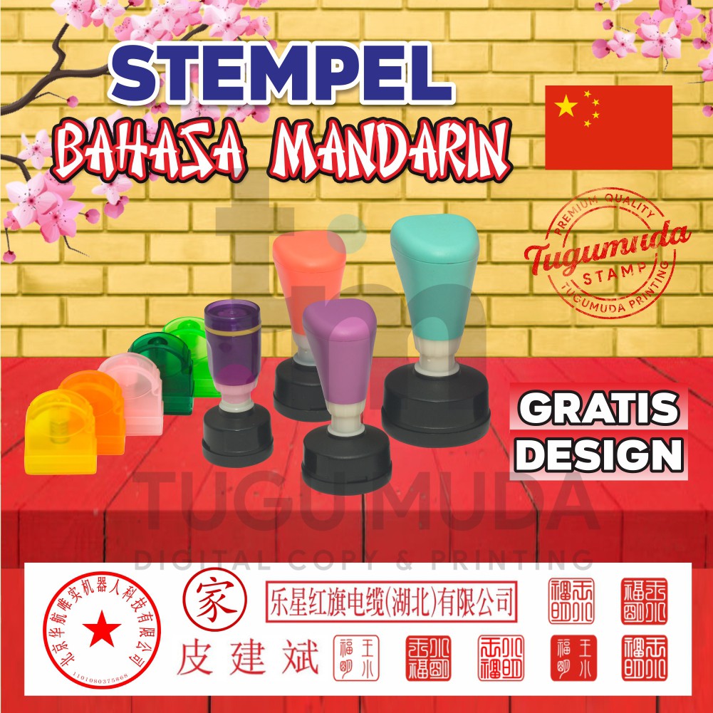 

Stempel Flash/Stamp Warna - Stempel Mandarin/Chop Chinese/Guru/Nilai - GRATIS DESIGN