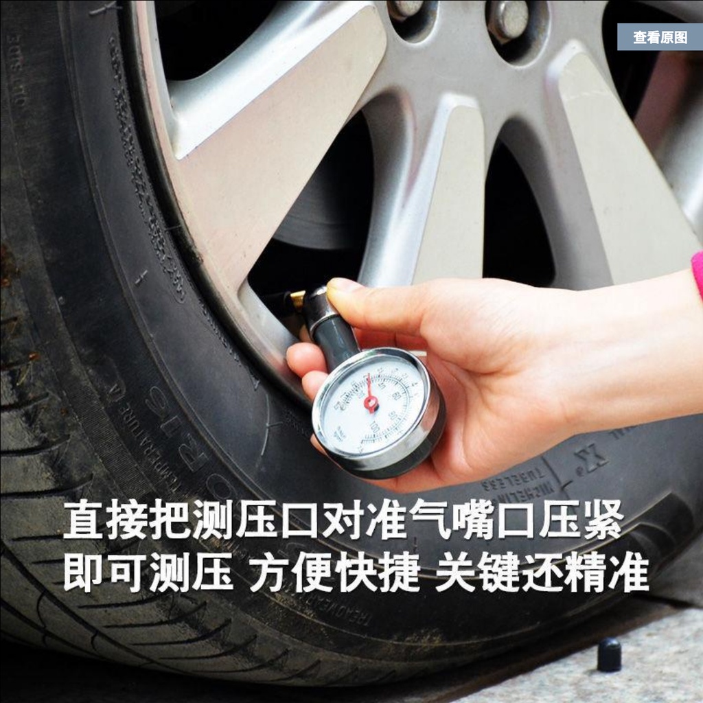 Pengukur Tekanan Angin Atau Ban / Tire Pressure Check Model JARUM LONCENG