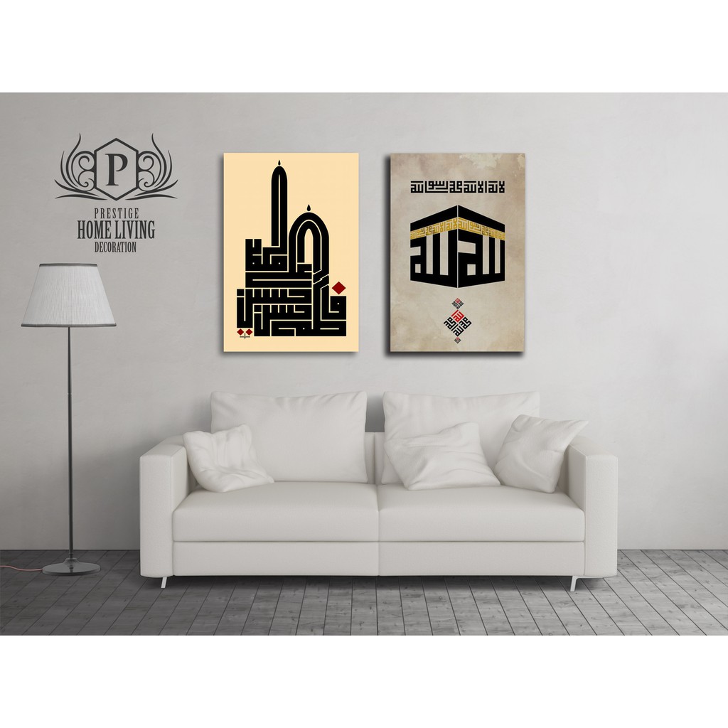 Hiasan Dinding /Pajangan / Wall Decor Kaligrafi mekah Keren Murah