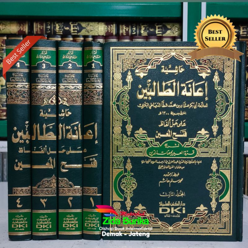 Kitab I'anatuth Tholibin Syarh Fathul Muin 4 Jilid - Kuning DKI Bairut