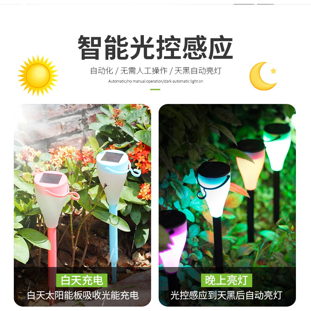 Lampu Taman Solar Panel Garden Decoration Ground Plug 7 Color 1 PCS -- Pookin