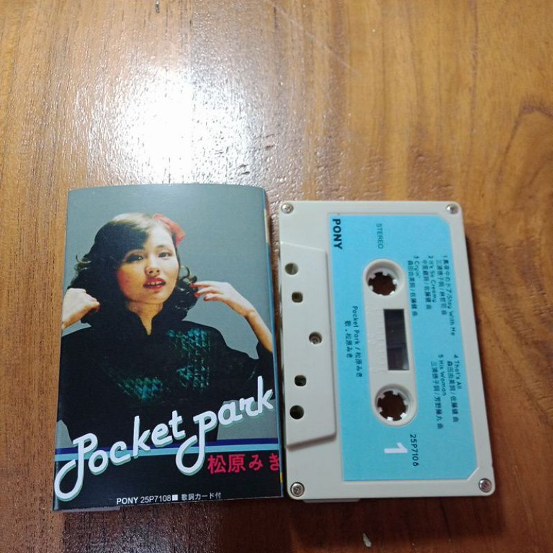 Kaset Miki Matsubara Pocket Park