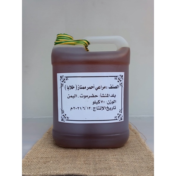 

MADU YAMAN MARAI AHMAR GALON 7kg ORIGINAL