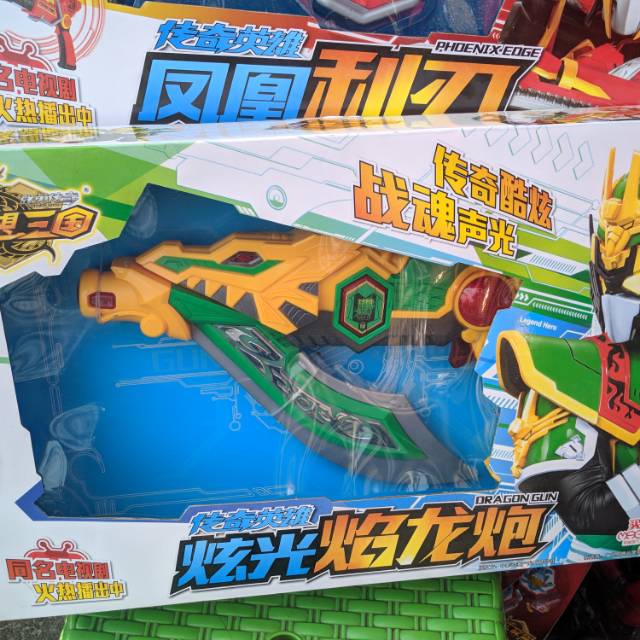 Pedang Naga Legend Hero Big Terlaris