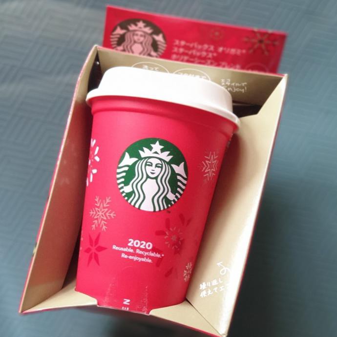 

STARBUCKS 2020 HOLIDAY REUSABLE CUP & ORIGAMI SET