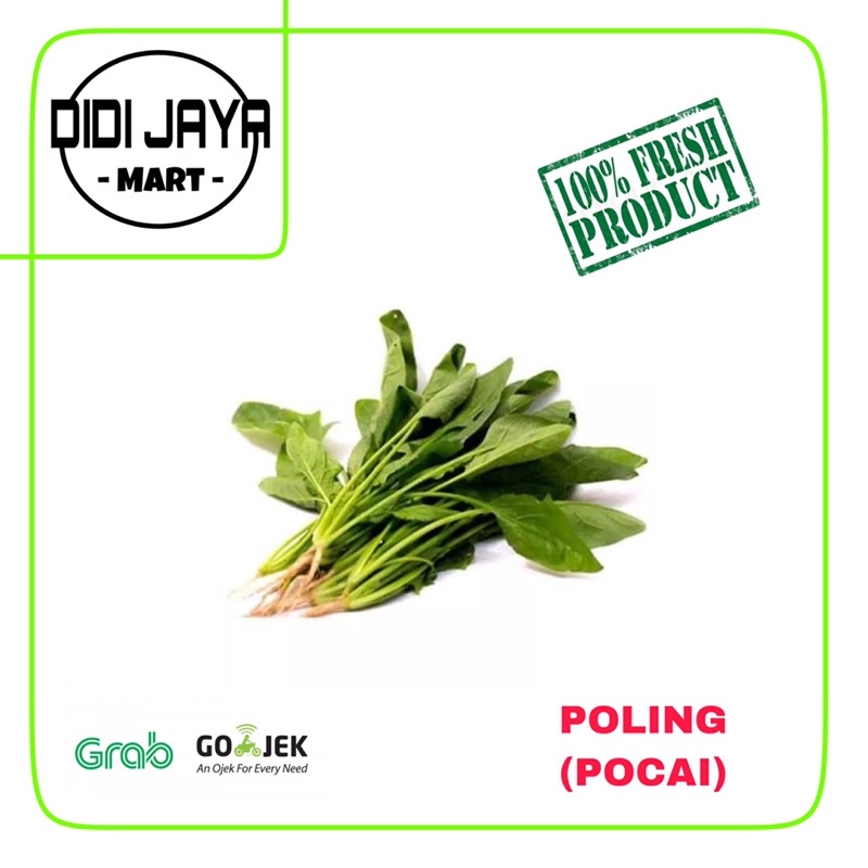 

Poling / pochai / 200gram