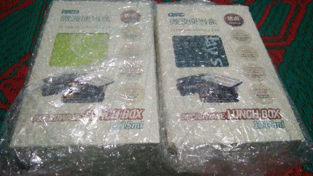 Fashion Japan Lunch Box ( 2 Tingkat )
