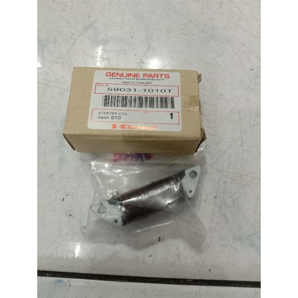 spul spull pengapian Kawasaki ninja R old lama KIS AC