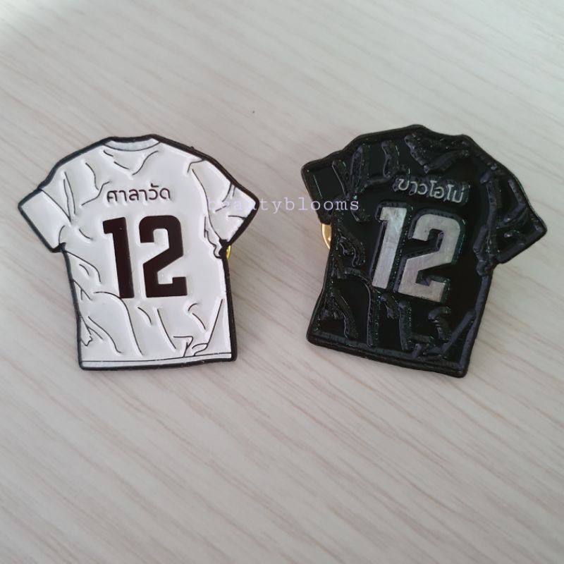 Sarawat and Super Bright Jersey Enamel Pin ♡ BrightWin