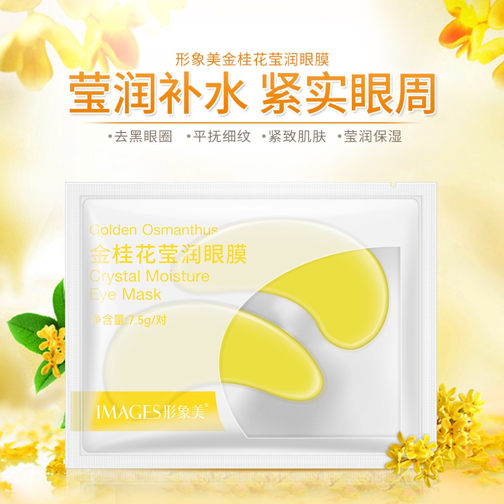 [BISA COD] IMAGES EYE MASK MASKER MATA ANTI KERUT MASKER MATA PANDA EYE PATCH