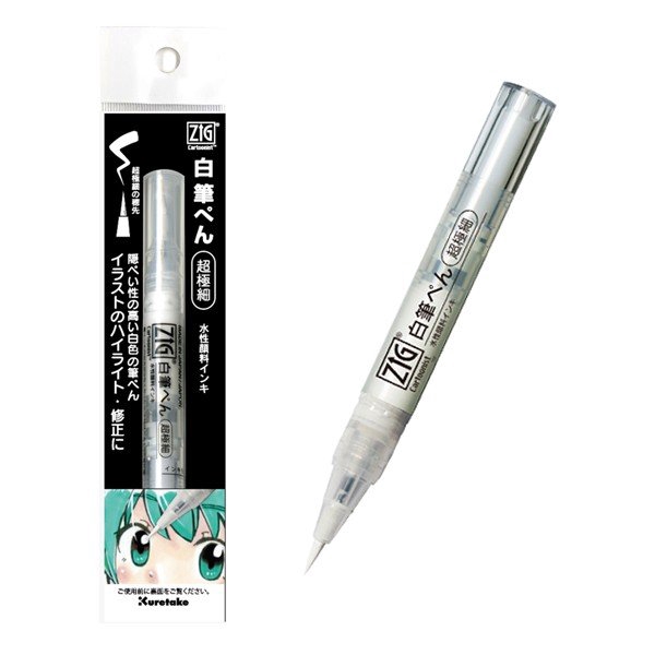 

Kuretake Zig Brush Pen White Ink Ultra Fine Tip CNBW-02S