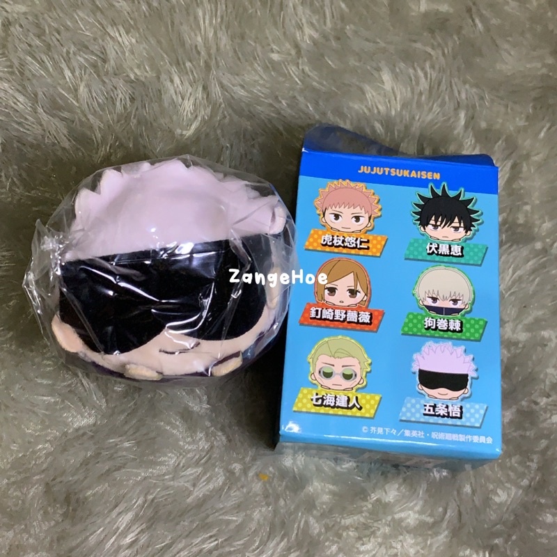 Mochikororin jujutsu kaisen Gojo