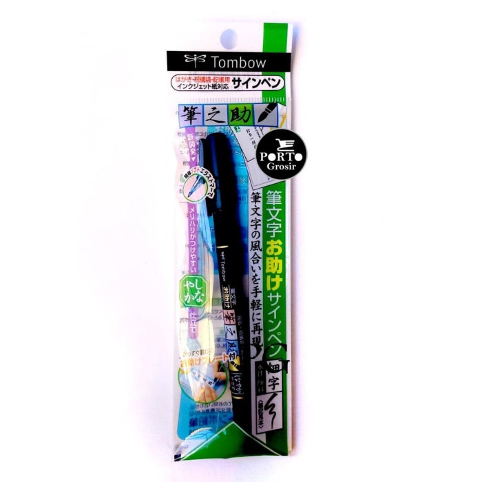 

kaligrafi-perlengkapan- tombow fudenosuke brush pen soft for kaligrafi calligraphy -perlengkapan-