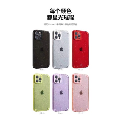 0479 VVV case Glitter sonata Vivo Y91 Y93 Y95 Y12 Y15 Y17 Y12i Y30 Y30i Y50 Y20 Y20i Y12s casing glitter blink bling motek pelindung protect kamera ungu pink hitam lilac