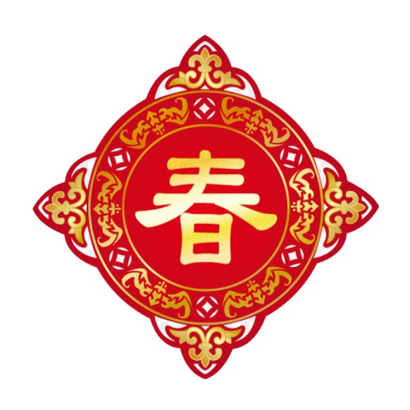 

Stiker Imlek Gong Shi Fa Cai 2021 -10x10 stiker anti air