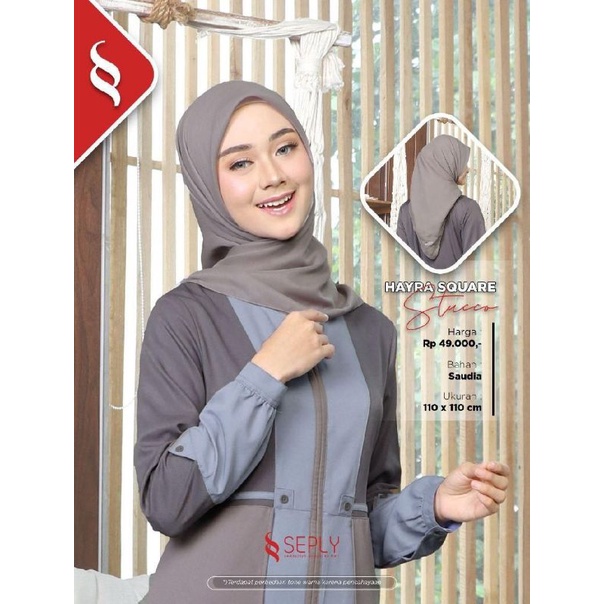 HIJAB SEGIEMPAT  POLOS • HAYRA SQUARE • EMiLY SQUARE || SEPLY ETHICA