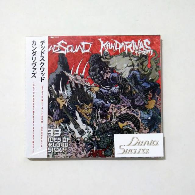 CD Deadsquad x Kandarivas - 3593 Miles Of Everloud Musick