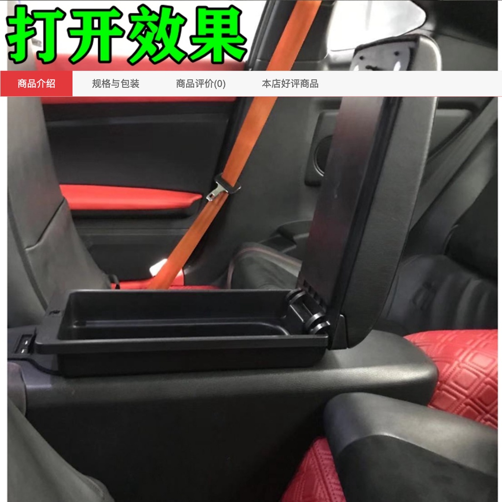 Armrest Console Box Kotak Alas Lengan TOYOTA 86 SUBARU BRZ dual stack 2 Port USB Charger