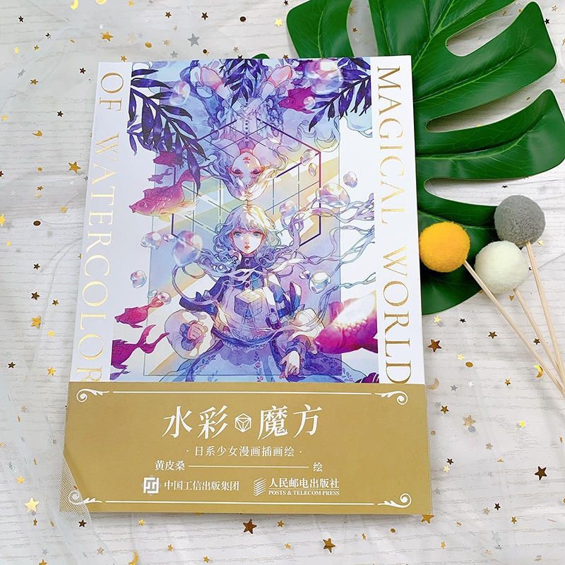 

[TUTORIAL & ILLUSTRATION BOOK]