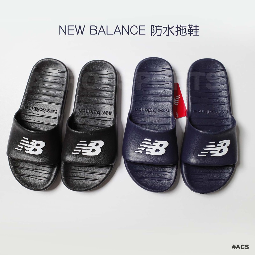 new balance suf100