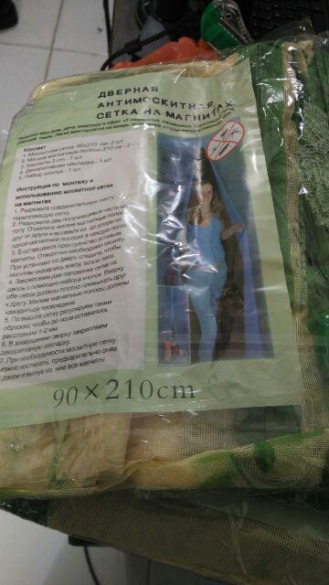 Tirai Magnet Motif Random