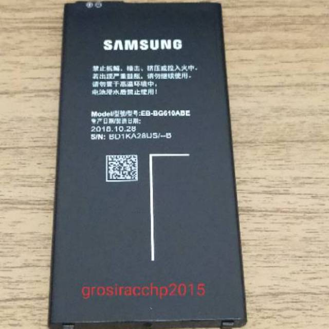 BATERAI SAMSUNG EB-BG610ABE FOR SAMSUNG GALAXY A7 2016 / J7 PRIME / J4+