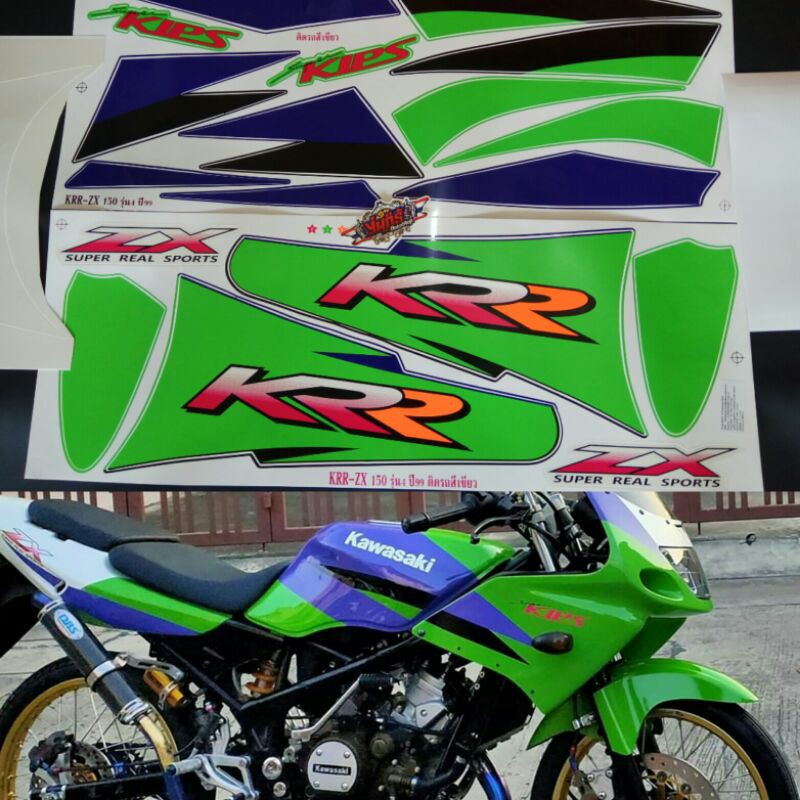 Striping Atau Stiker Kawasaki ZX 150 Ijo Atau Striping Kawasaki ZX 150 Green Original Thailand