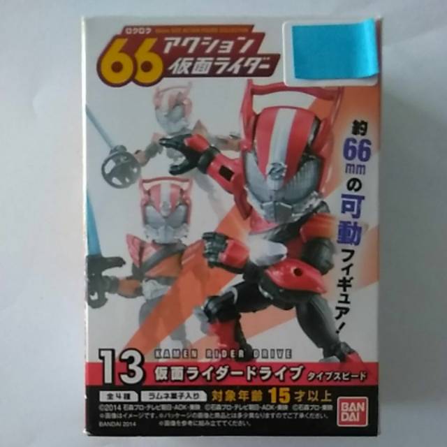 66 Action Kamen Rider No.13 Drive NEW ORI MISB