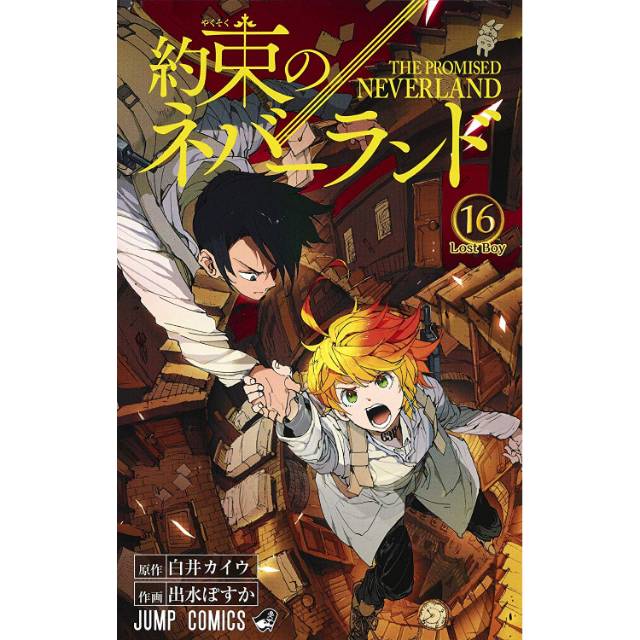 The Promised Neverland 16 (Japanese Manga)