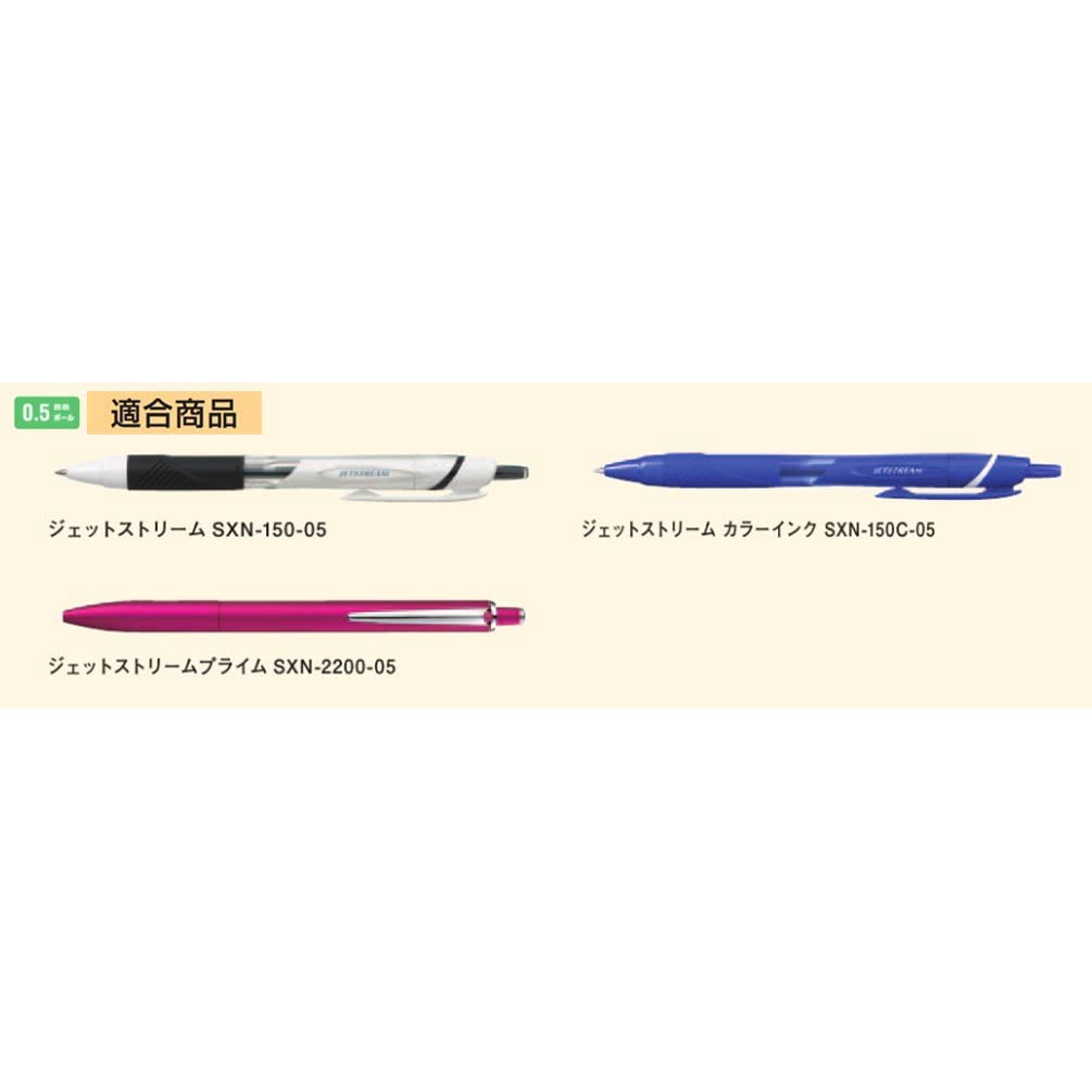 

RK Refill Uni Jetstream SXR-5 0.5 mm Isi Ulang Bolpen