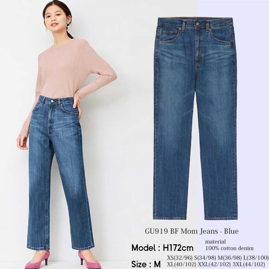 Celana Jeans Wanita Uniqlo GU Boyfriend Jeans High Waist Original